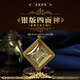 Pure Silver Four-Faced God