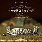 〓 大模四季钱袋招财手链(男款)