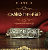 〓双钱袋招财手链〓