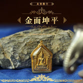 First Batch of Khun Paen Buddha