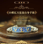 Billionaire Pure Silver Bracelet