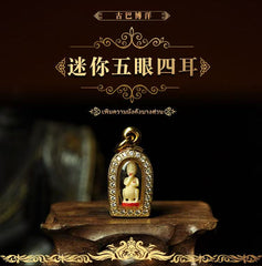 〓迷你牙雕五眼四耳〓