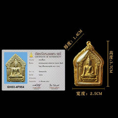 First Batch of Khun Paen Buddha