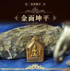 First Batch of Khun Paen Buddha