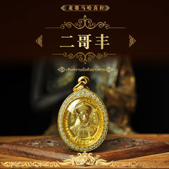 Yee Gor Hong (Gambling King)