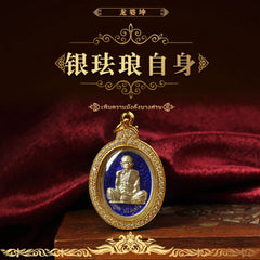 Pure silver enamel God of Wealth