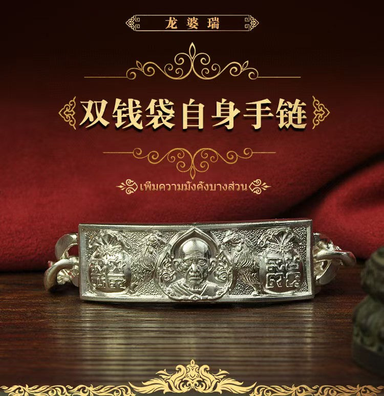 〓双钱袋招财手‬链〓