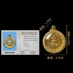 Zeduojin • Demon-Reflecting Mirror