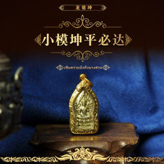Small Model Khun Paen Buddha Amulet